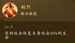 千秋辞