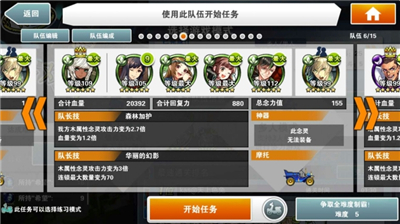 消灭都市