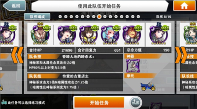 消灭都市