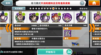 消灭都市