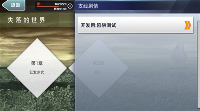 消灭都市