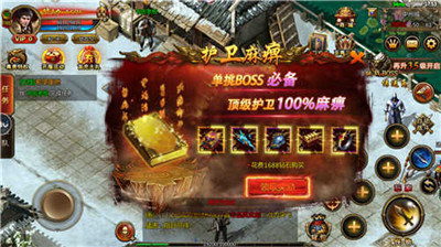战士审判游戏新版截图