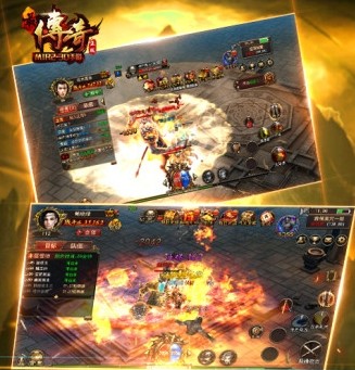 传奇3D版