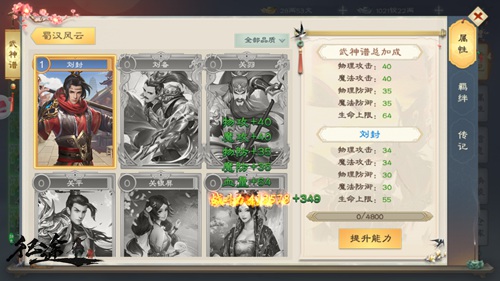 征途嘉年华启动！《绿色征途》手游全新资料片即将同步到来！