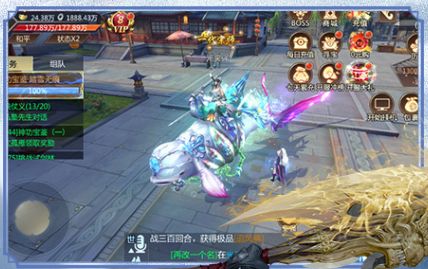 神魔传OL
