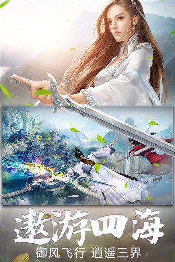 众神世界新版截图