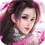 昆仑情缘新版
