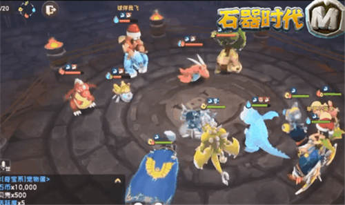 各显神通，《石器时代M》巅峰赛S2海选情报