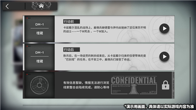 明日方舟