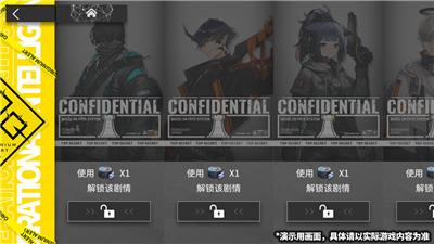 明日方舟