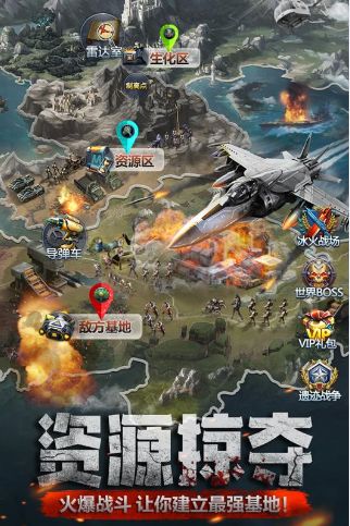 极限逃亡手游