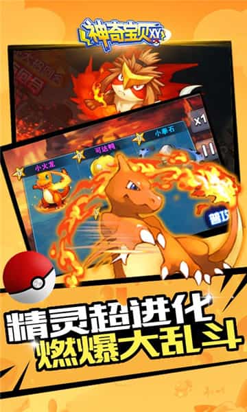 冒险之旅得328充值截图