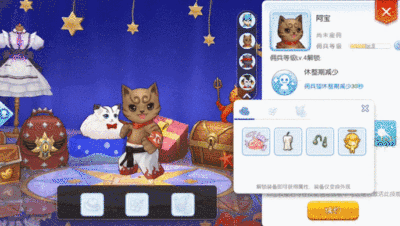 做最忠实的伙伴！仙境传说RO手游全新佣兵猫成长系统即将上线！