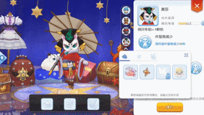 做最忠实的伙伴！仙境传说RO手游全新佣兵猫成长系统即将上线！