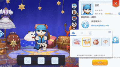 做最忠实的伙伴！仙境传说RO手游全新佣兵猫成长系统即将上线！