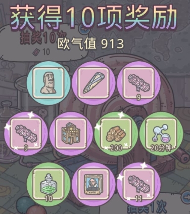 最强蜗牛逃生者