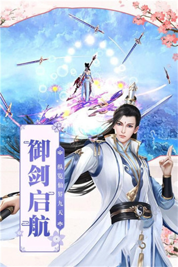 青云传之血夜异闻录安卓版截图