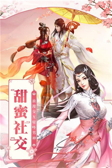 青云传之血夜异闻录安卓版截图