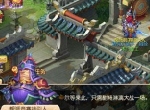 群雄盘踞，《梦幻西游》手游帮派大乱斗再掀风云
