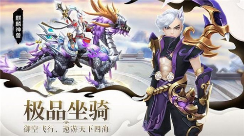 剑玲珑之神剑诀OL新版截图