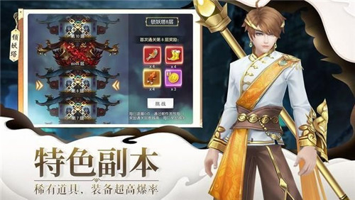 剑玲珑之神剑诀OL新版截图