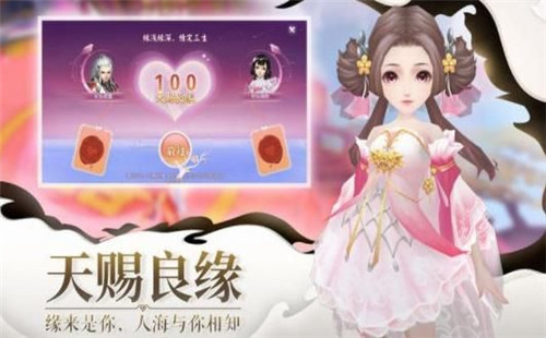 剑玲珑之神剑诀OL新版截图