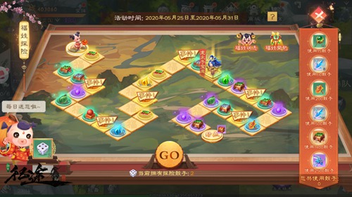 征途嘉年华来袭！《绿色征途》手游新资料片五大新看点！