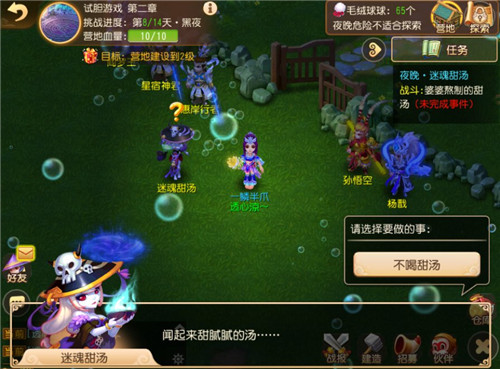 童真童趣，《梦幻西游》手游六一儿童节活动萌动上线
