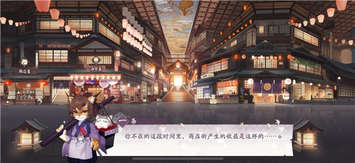 说走就走的旅行 来《阴阳师：百闻牌》温泉旅馆泡汤！