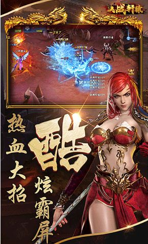 决战轩辕福利版
