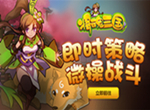 收集卡牌主宰三国《将魂三国》Q萌武将进阶