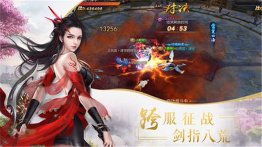 青云传之听雪江湖HD手机版截图