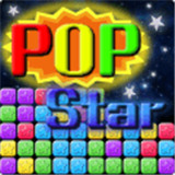 消灭星星Popsta版