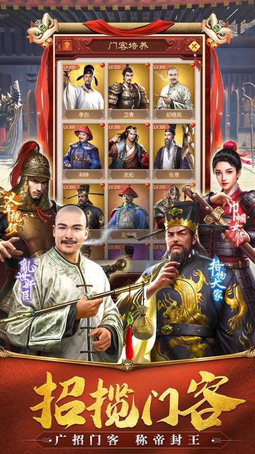 芝麻小县令手机版截图