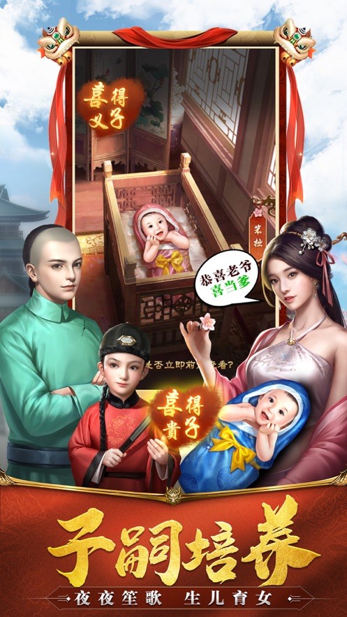 芝麻小县令手机版截图