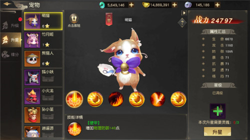 盛夏狂欢《远征手游》2周年庆版本今日曝光