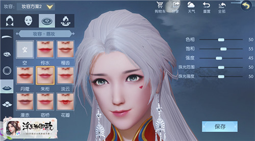 品貌非凡《浮生为卿歌》妆容征集大赛优秀作品大赏
