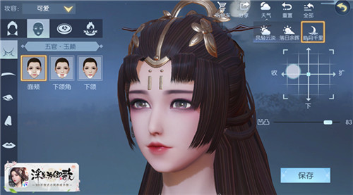 品貌非凡《浮生为卿歌》妆容征集大赛优秀作品大赏