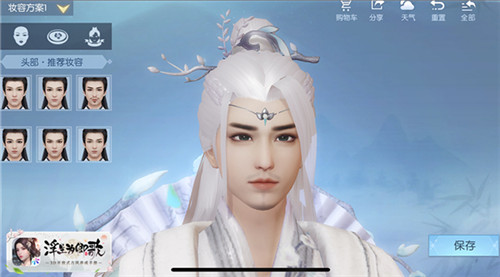 品貌非凡《浮生为卿歌》妆容征集大赛优秀作品大赏