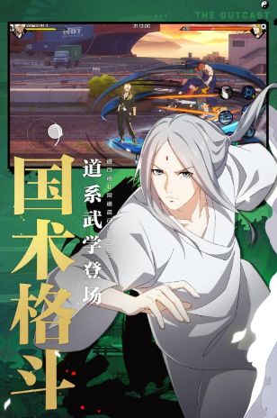 一人之下游戏手机下载