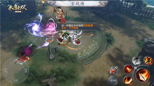 品“罗伯克”果汁茶战第一好汉  《大唐无双手游》“天策上将”资料片好活动精彩纷呈