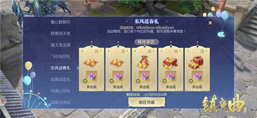 让童趣充满在中州大地 《镇魔曲》六一儿童节活动开启