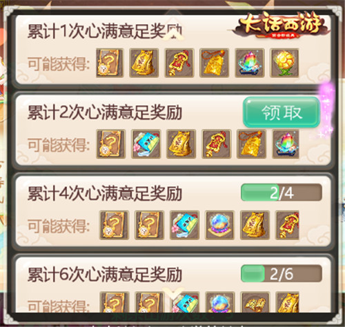 六一重拾童趣 大话手游儿童节活动即将开启