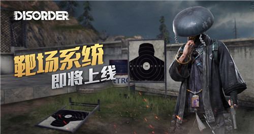 全新战争热潮，6月5日《Disorder》先遣测试大爆料