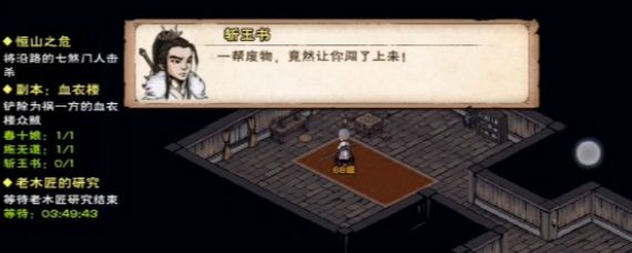 烟雨江湖