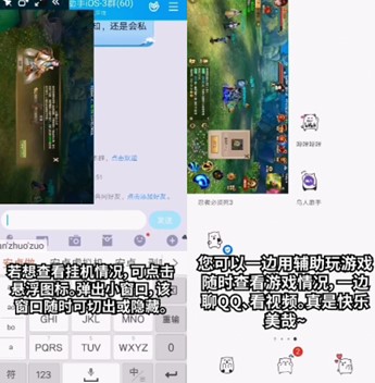 一人之下手游刷图刷副本 鸟人助手辅助熄屏挂机自动战斗