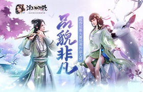 品貌非凡《浮生为卿歌》妆容征集大赛优秀作品大赏