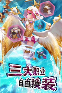 天际冒险队手游新版截图