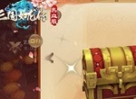 《三国如龙传》热血新服“红尘过客”今日开启