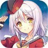 漫斗纪元